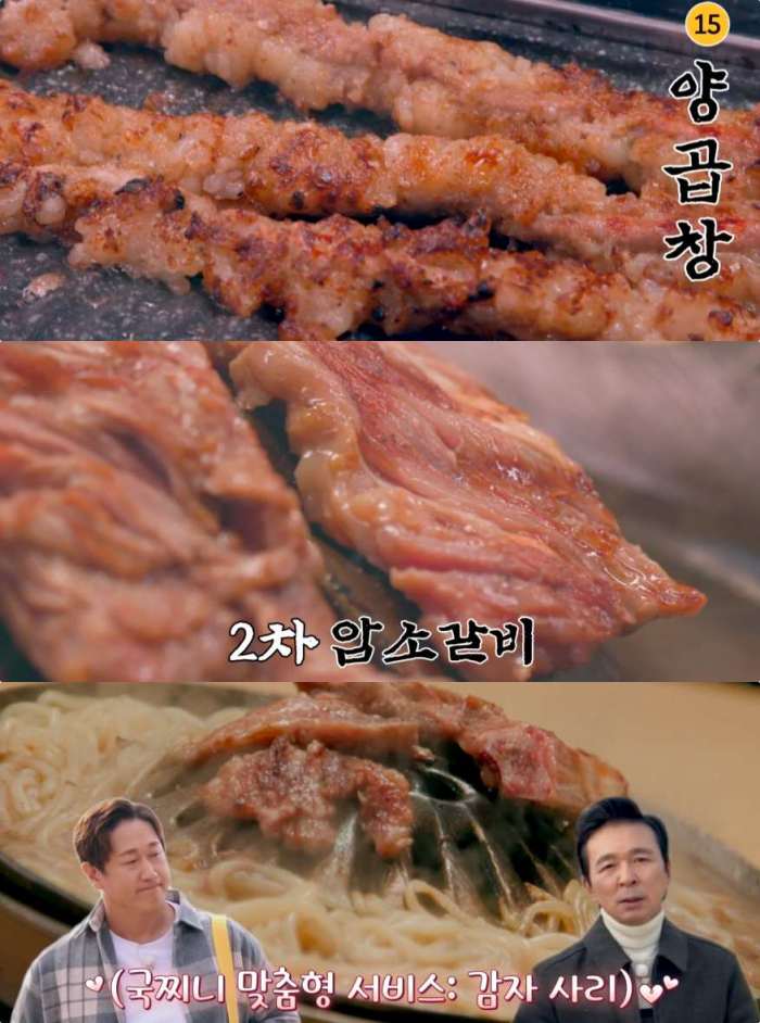 먹자GO 이대호 맛집 위치는? 부산 해운대 암소갈비 & 온천동 양곱창 外 식객 허영만의 백반기행 그 곳!