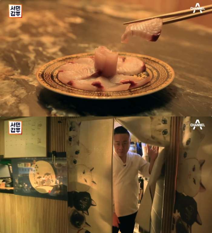 서민갑부 서울 강남 역삼동 오마카세 맛집, 허무개그 이진환 근황!