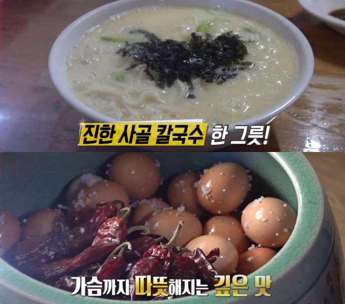 생활의달인-은둔식달 서울 상도동 장승배기역 칼국수 맛집 위치는? 김태화 달인의 칼제비-손만두 칼국숫집!