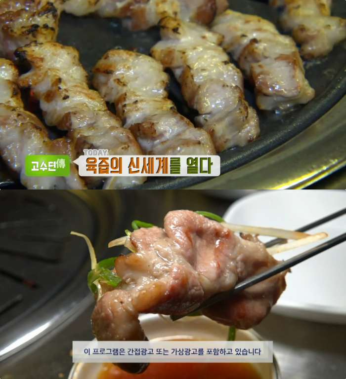 생방송투데이-고수뎐 광주 쌍촌동 꿀꽈배기삼겹살 맛집 위치는? 간장오돌뼈-이베리코날씬목살·황제살 外