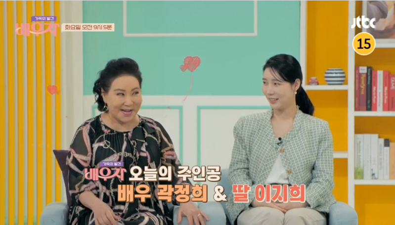 탤런트 곽정희, 집 내부 이어 딸과 손자까지 공개