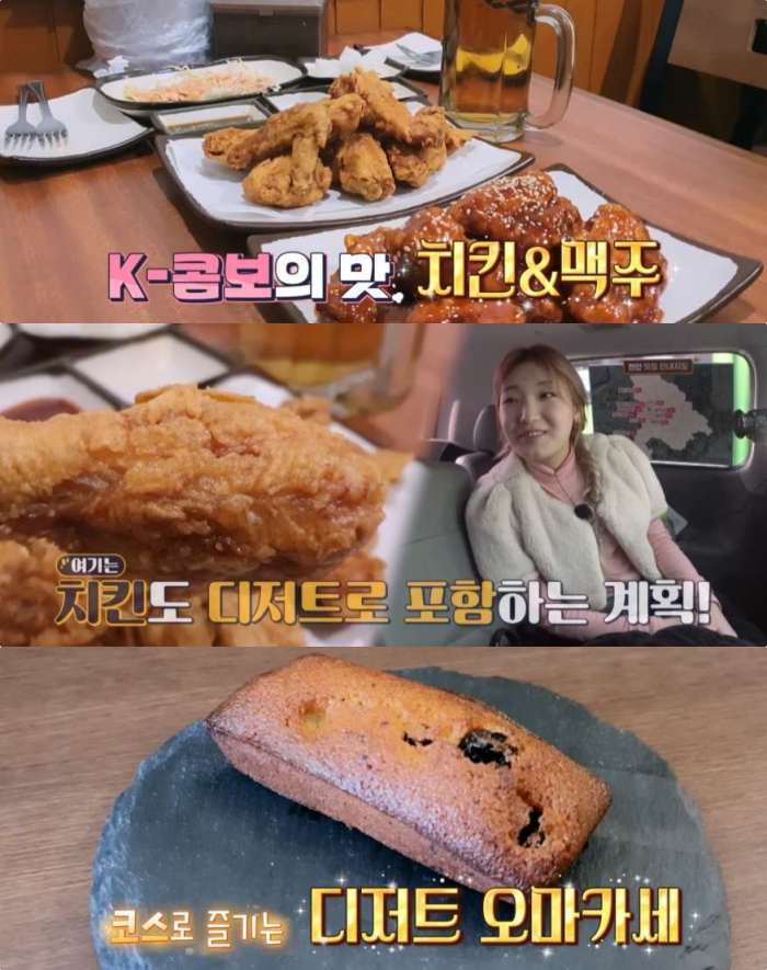 토요일은 밥이 좋아 천안 디저트 오마카세 & 수제도넛 & 치킨 맛집 위치는? 침샘 자극