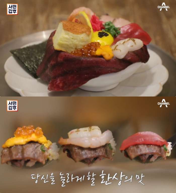 서민갑부 김용진 서울 성수동 한우이불덮밥·장어덮밥 맛집 비주얼 좋고 맛있어 [종합]