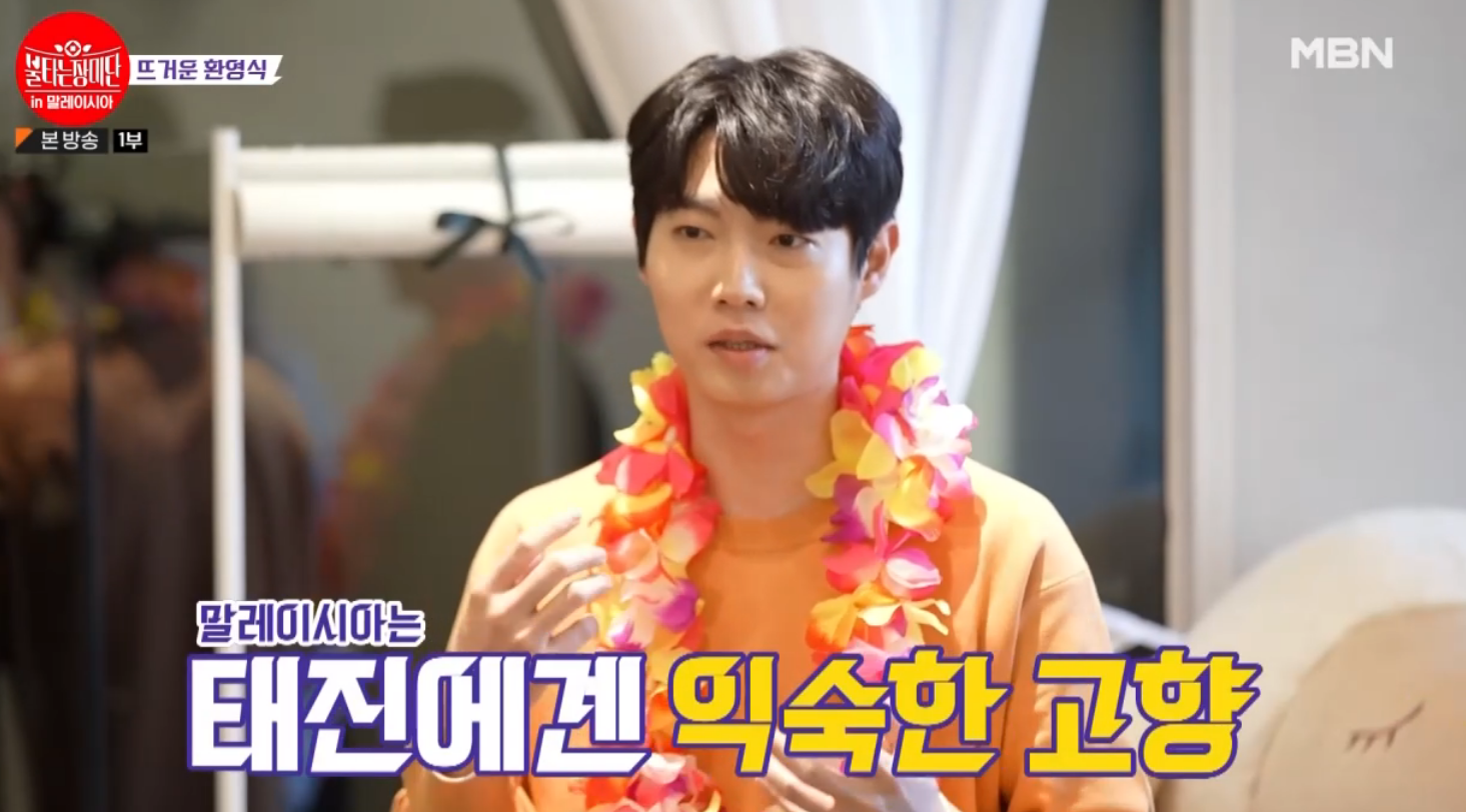 부모님도…'불트 우승자' 손태진, 고향 어디길래?