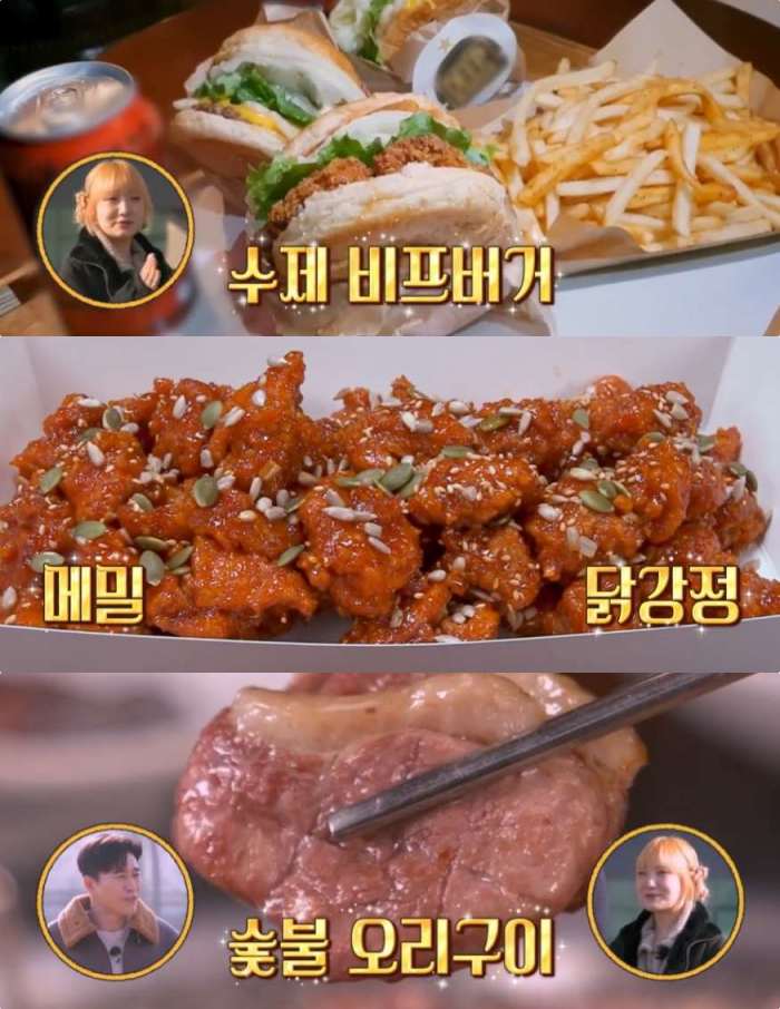 토요일은 밥이 좋아 평창 봉평 맛집, 메밀닭강정-숯불오리구이-수제버거 위치는? 수요미식회 그 곳
