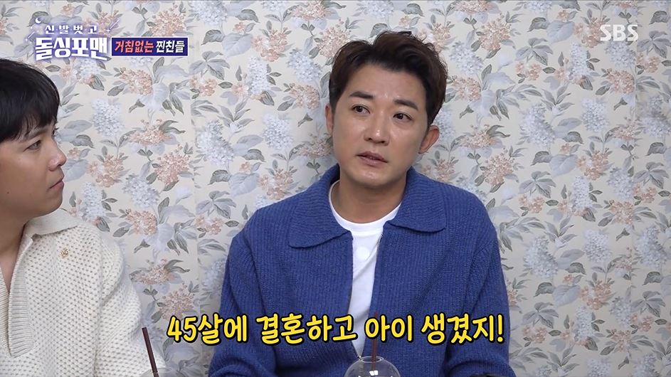 배우 안재욱, 늦은 나이 결혼→51세 득남 비결 공개 "병원 도움도…"