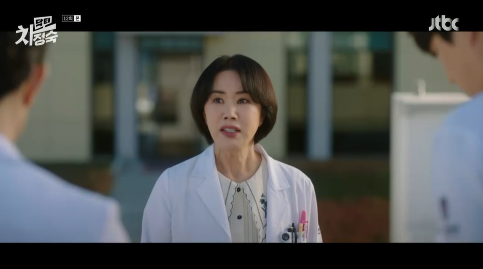 닥터 차정숙 엄정화 삼각관계 소문에 불을 지피네! 김병철&로이킴에 분노 (1)