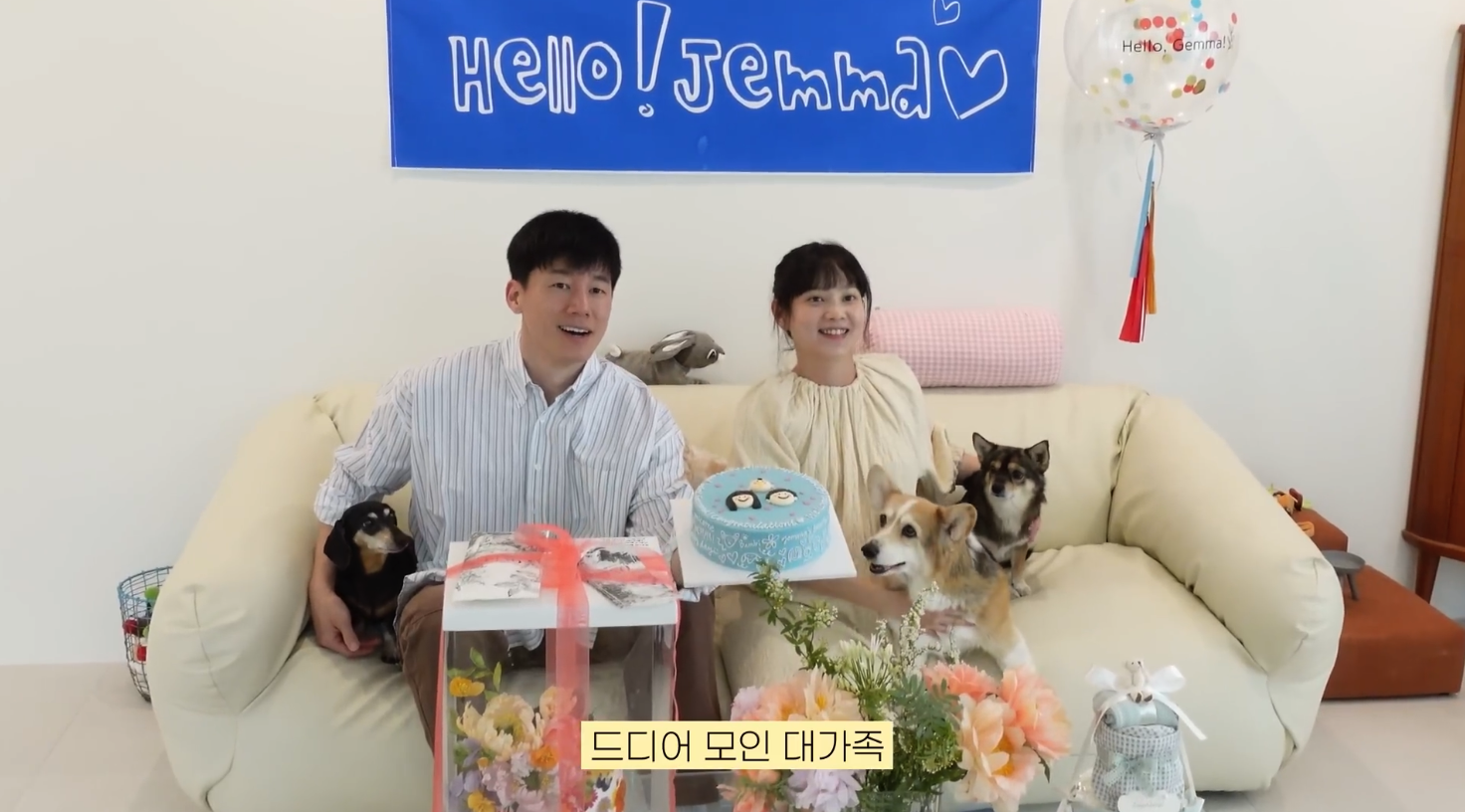 윤승아♥김무열, 서프라이즈 베이비 샤워 현장 공개…젬마 빨리 만나자