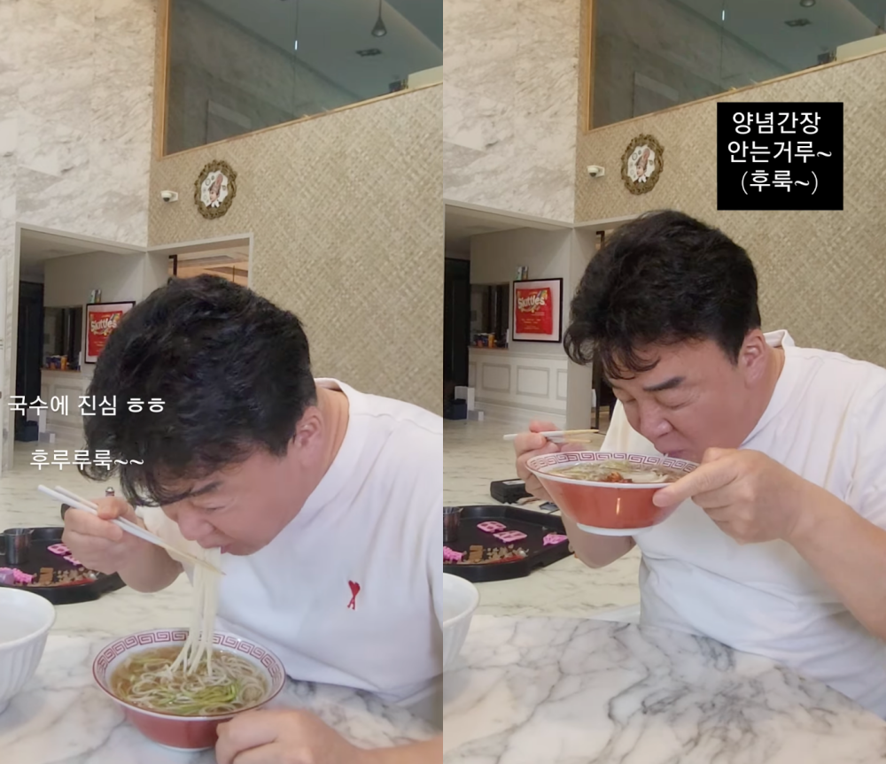 강한 남자의 국수…소유진, 백종원 근황 공개