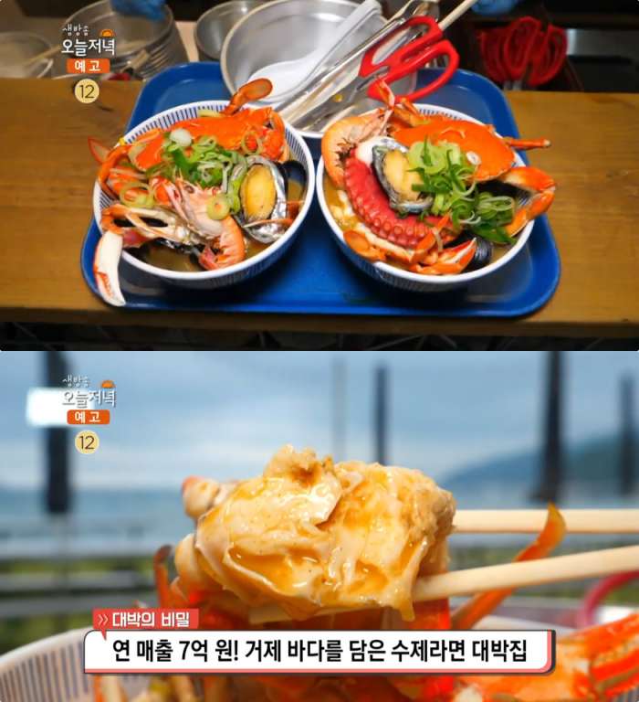 생방송오늘저녁 거제도 오션뷰 수제라면 맛집 위치는? 망치몽돌해수욕장 핫플레이스