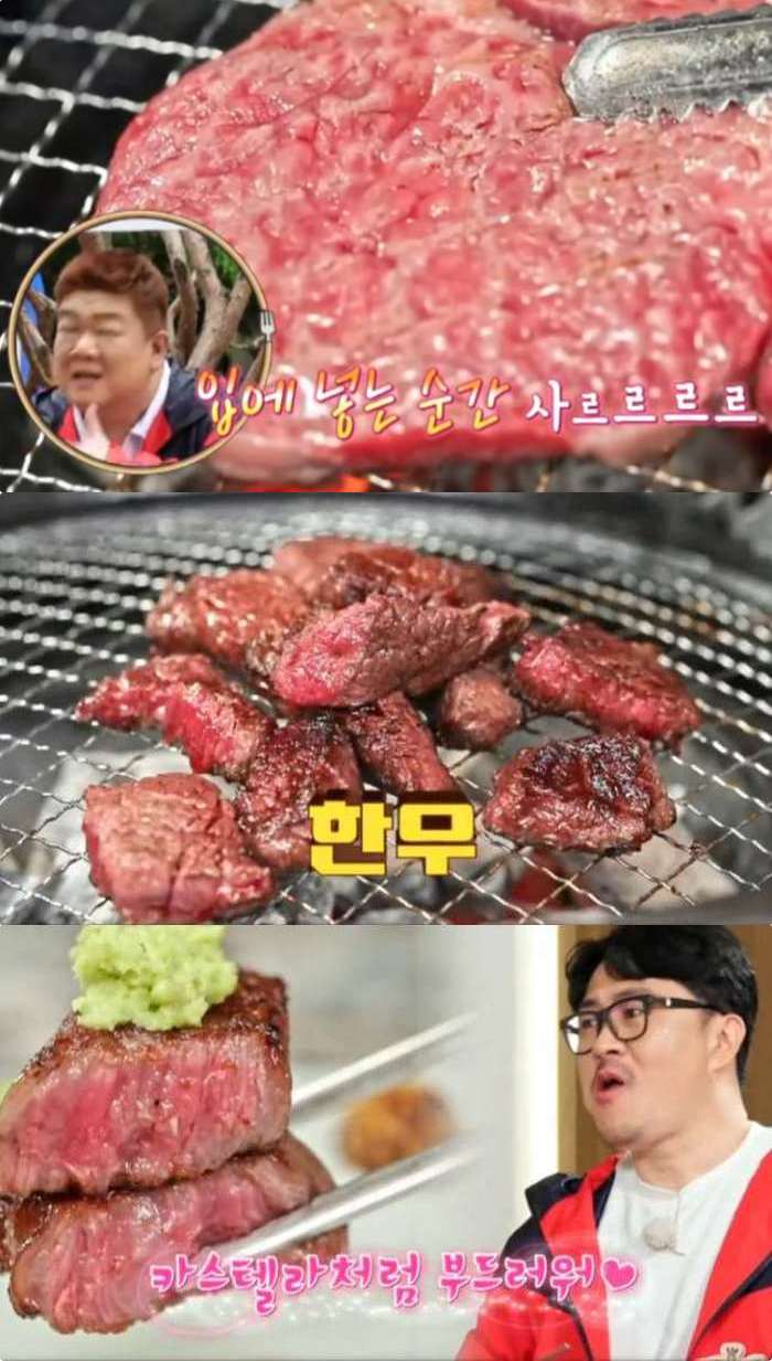 맛있는 녀석들 서울 목동 한우구이 맛집 위치는? 숙성등심-눈꽃안심-왕갈비 外