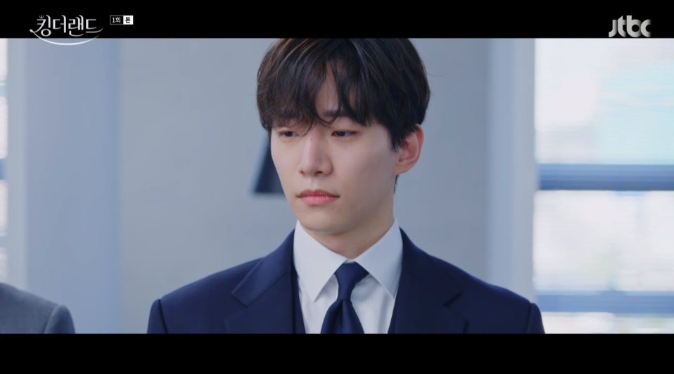 킹더랜드 무개념 인턴 킹더랜드 후계자 이준호 부임 (2)