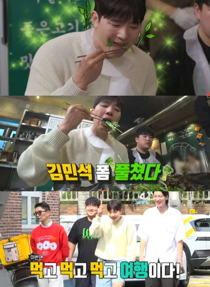 전지적참견시점 울산 병영막창거리 미박삼겹살 맛집 위치는? 미나리와 솥뚜껑의 환상 조합