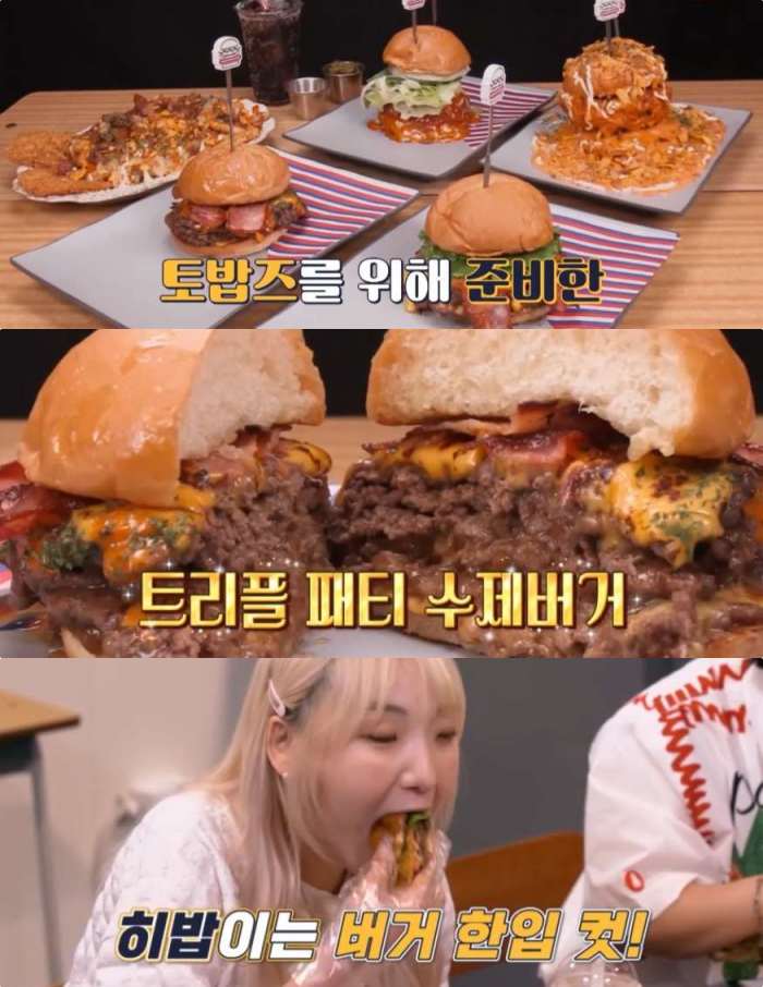 토요일은 밥이 좋아 파주 운정 트리플패티수제버거 맛집 위치는? 통새우버거-치킨버거 外