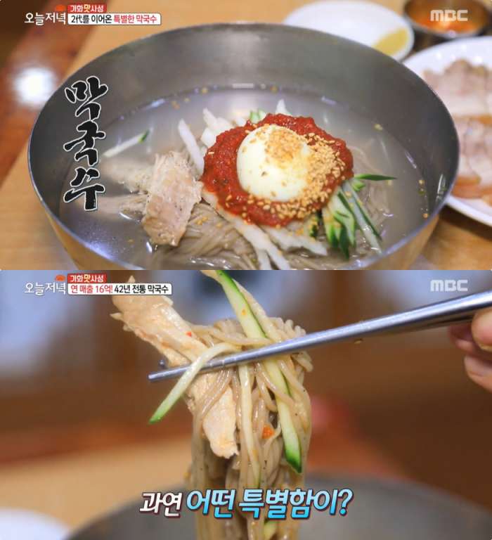 생방송투데이 남양주 비빔국수 국숫집 & 여주 막국수 맛집 위치는? 식객 허영만의 백반기행、백종원의 3대천왕 그 곳