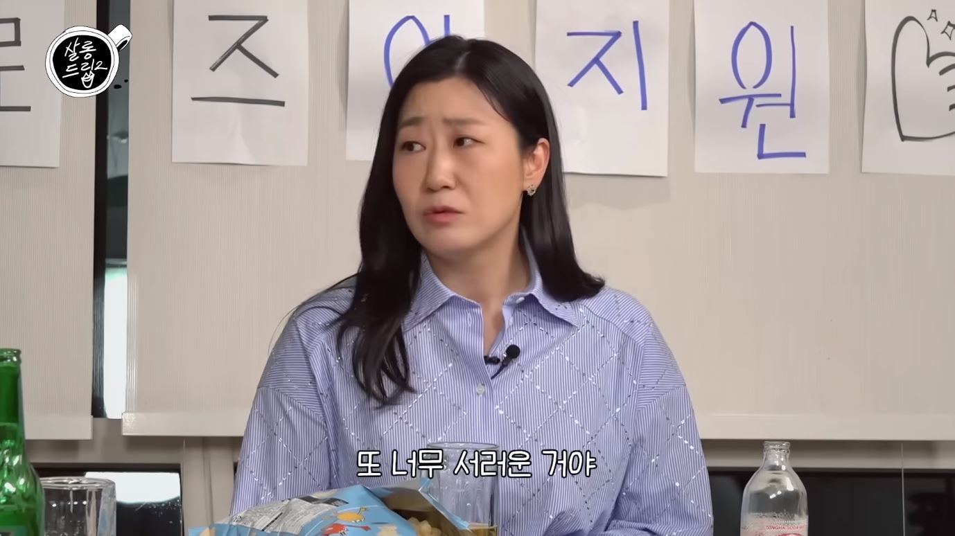 라미란, 영화 친절한 금자씨 촬영 중 서러움 고백…너무 서러워