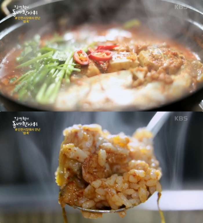 생생정보 서울 인현시장 병어조림 맛집 위치는? 동태탕-해물모듬-야채곱창 外
