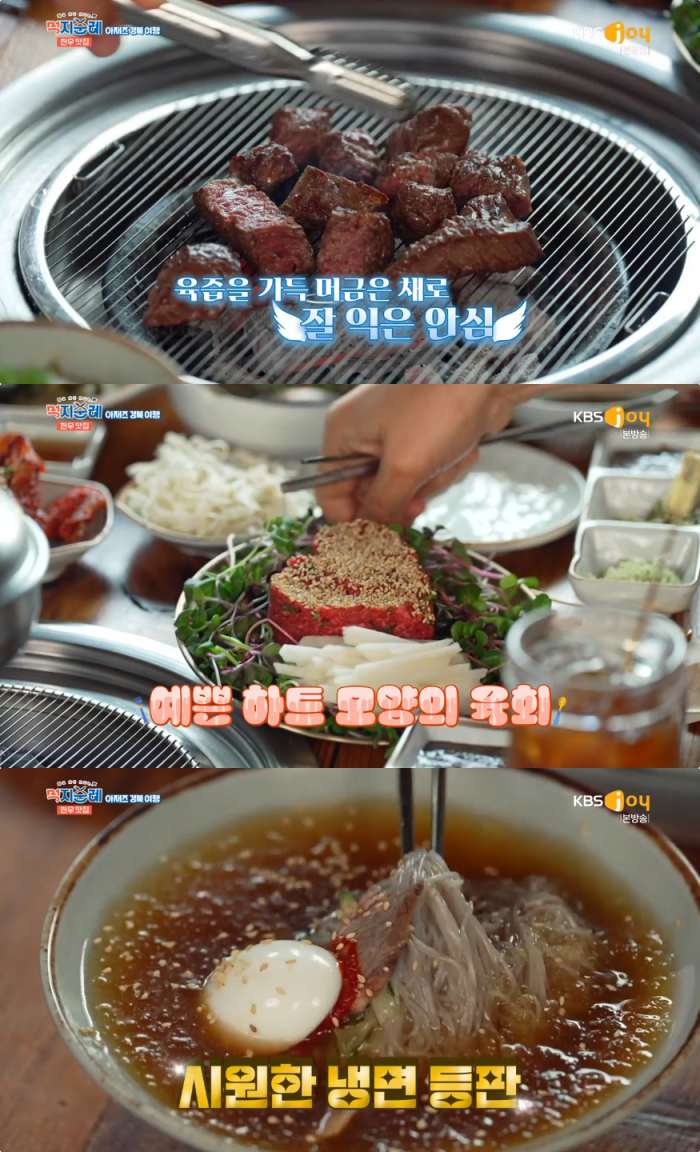 먹지순례 대구 맛집, 칠성동 한우구이 정육식당 & 두산동 뒷고기 고깃집 & 비슬산 와플 디저트카페 위치는?