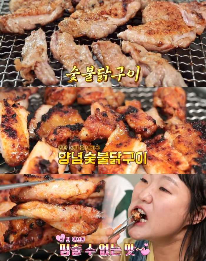 맛있는 녀석들 서울 신당동 숯불닭구이 맛집 위치는? 닭목살구이-닭날개튀김-무뼈닭발 外