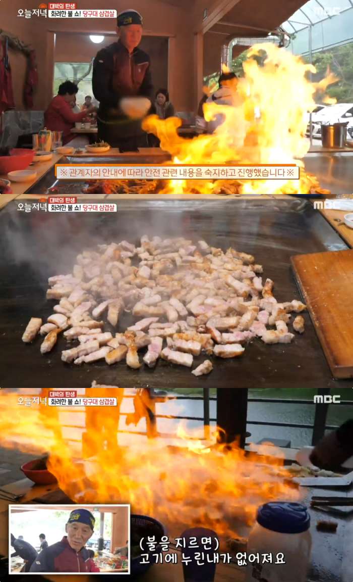 생방송오늘저녁 울산 울주 당구대삼겹살 맛집 위치는? 통철판 불쇼에 캠핑 분위기