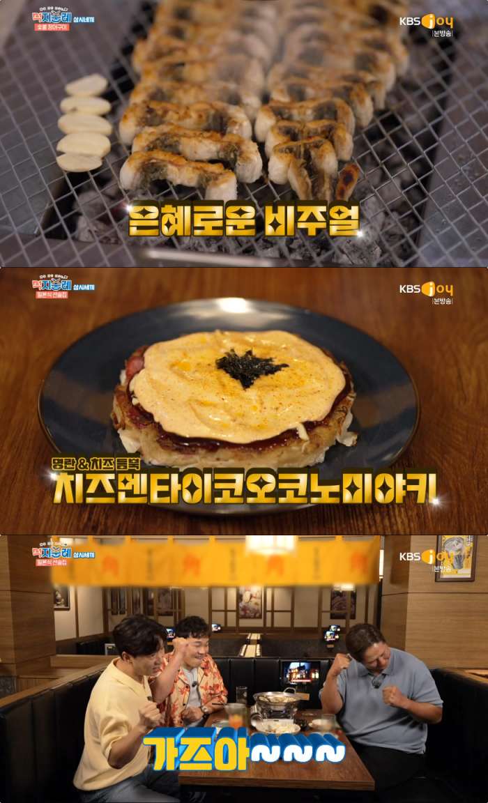 먹지순례 부천 맛집, 심곡동 일본식 선술집 & 범박동 숯불장어구이 식당 위치는?
