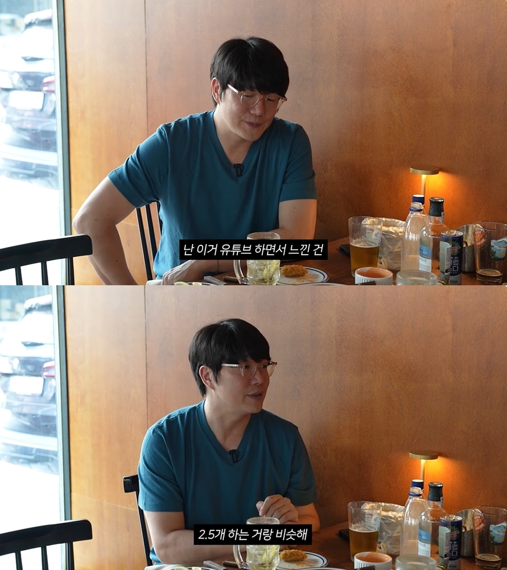 진짜 일…성시경, 먹을텐데 흥한 유튜브 수익=지상파 프로 2.5개 출연료