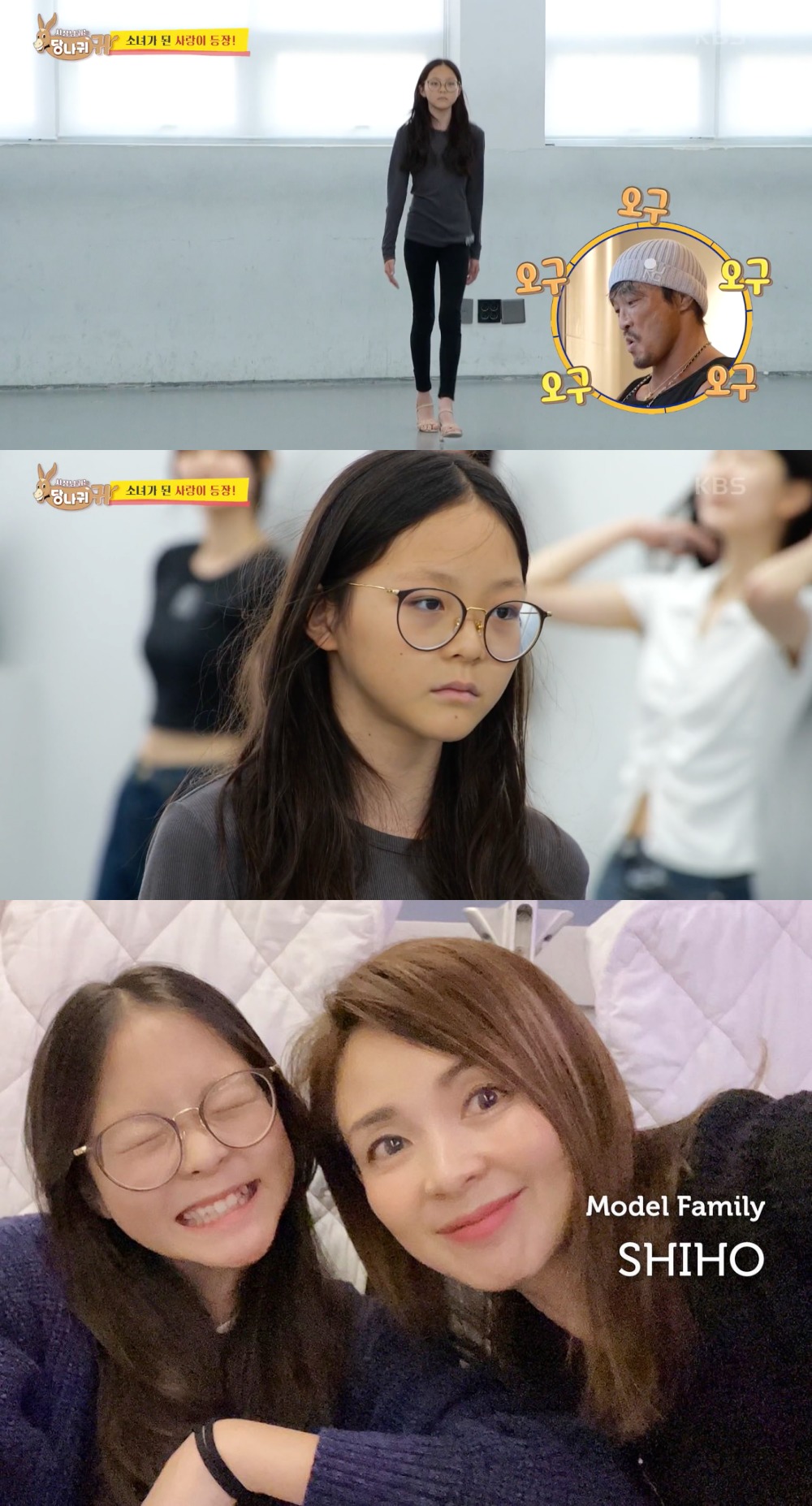 추성훈 딸 추사랑, 엄마 닮은 비율?…야노 시호 근황 관심