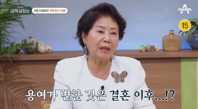 선우용녀 결혼 후 안 해본 일 없어…잠 좀 편하게 자는 게 소원 눈물