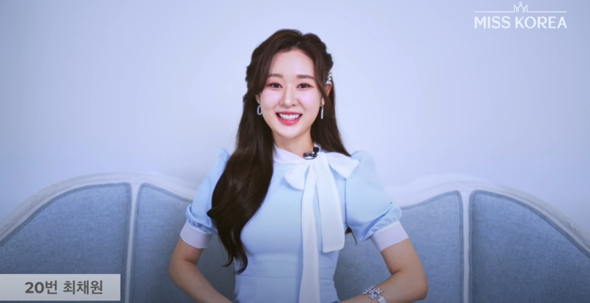 최채원, 2023 미스코리아 진 등극→美대학 디자인 전공 
