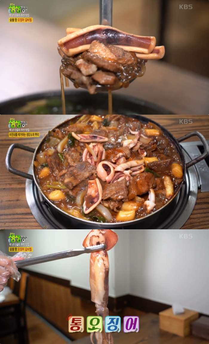 생생정보마당 서울 을지로3가역 오징어불갈비찜 맛집 위치는? 식객 허영만의 백반기행 그 곳