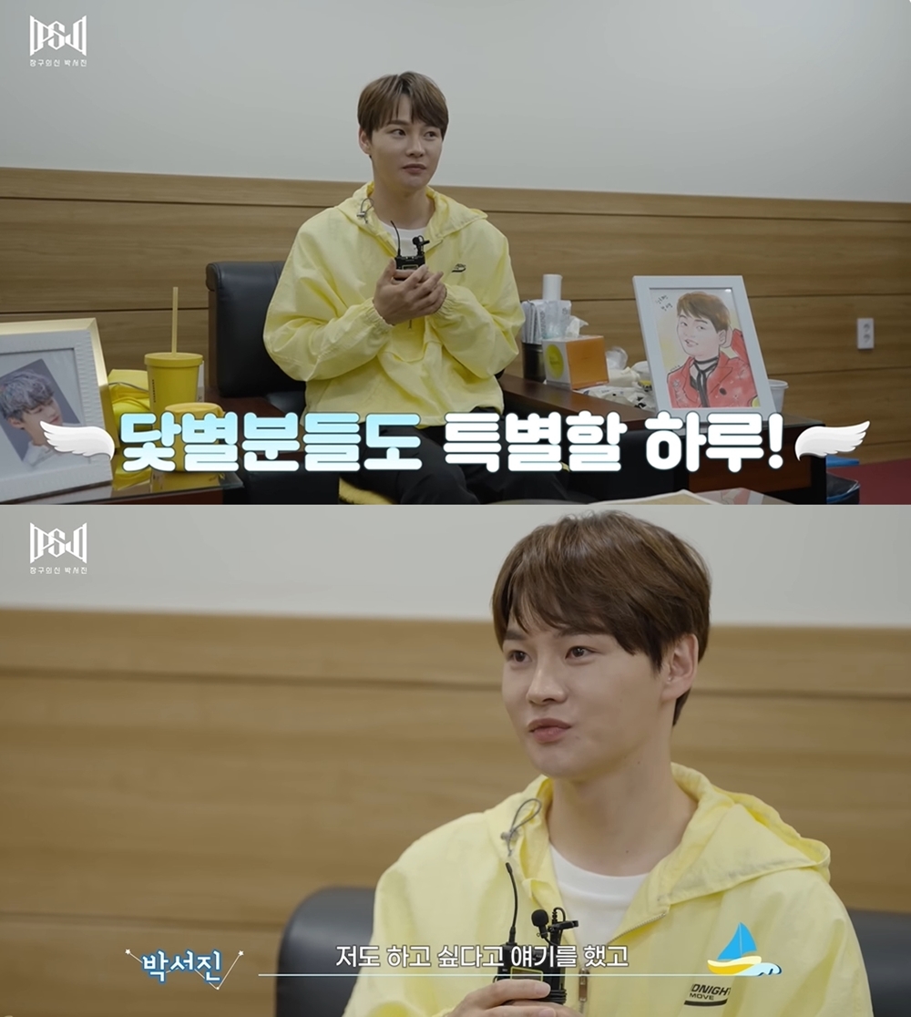 저는 복받은 가수…박서진, 닻별과 함께한 대규모 체육대회