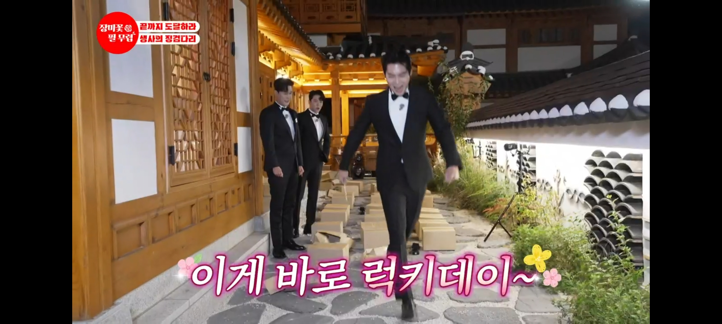태진이 밖에 없다...장미꽃 필 무렵 신&에, 손태진에게 무슨 일이 벌어졌길래? (1)