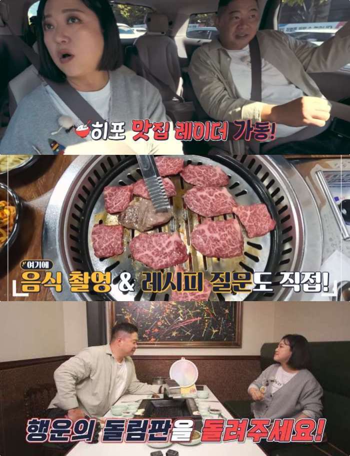 토요일은 밥이 좋아 서울 강남 논현동 장어구이 맛집 & 대치동 한우 정육식당 위치는? 맛있는 녀석들 그 곳