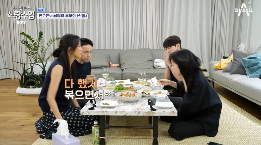 다음 코스는 제가 준비 할게 신랑수업 김동완, 미모의 피부과 의사를 위해 요리한 음식은?…심형탁X사야-한고은 부부 [종합]