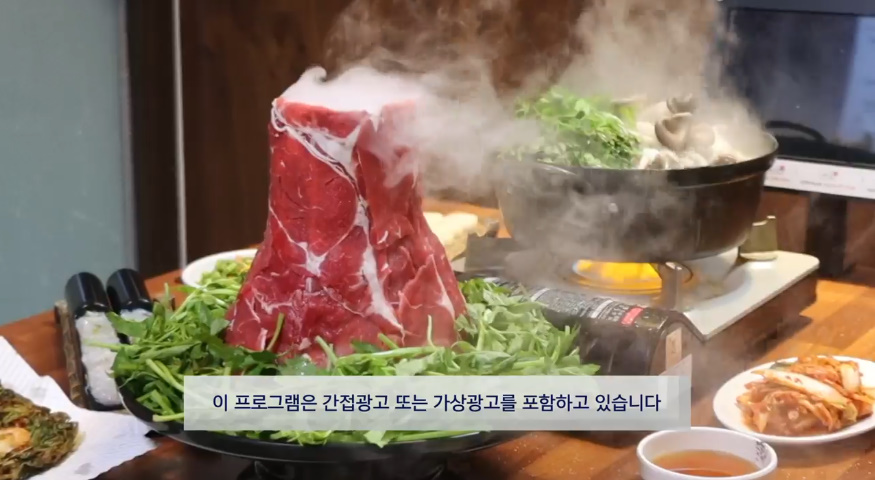 생방송투데이 김포 활화산 미나리 샤부칼국수 맛집 위치는? 독학 10년 내공
