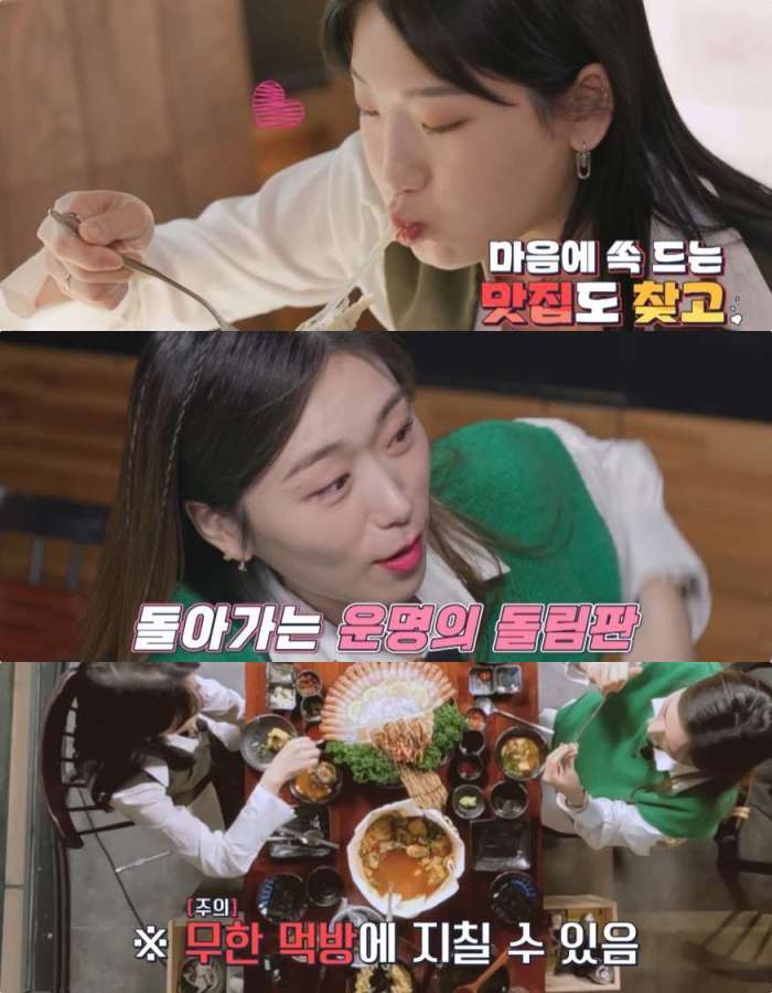 토요일은 밥이 좋아 서울 강남 맛집, 역삼동 돈까스 식당 vs 선릉역 딱새우회·우니 & 숙성회 횟집 위치는?