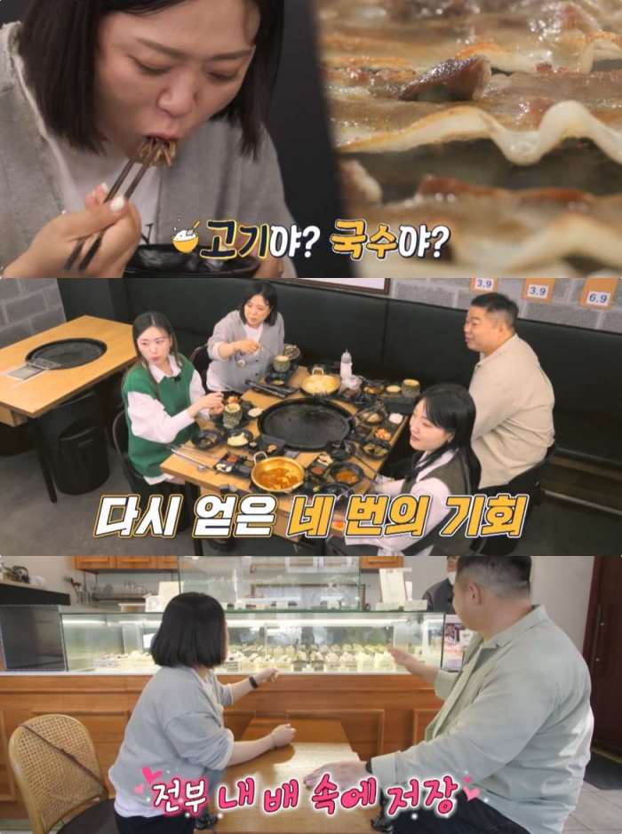 토요일은 밥이 좋아 서울 강남 논현동 영동시장 대패삼겹살 맛집 & 압구정 조각케이크 디저트카페 위치는?