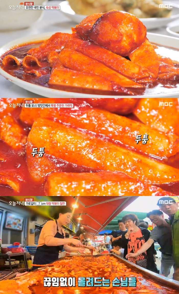 생생정보 부산 기장시장 숙성떡볶이 맛집 위치는? 생활의 달인 그 곳