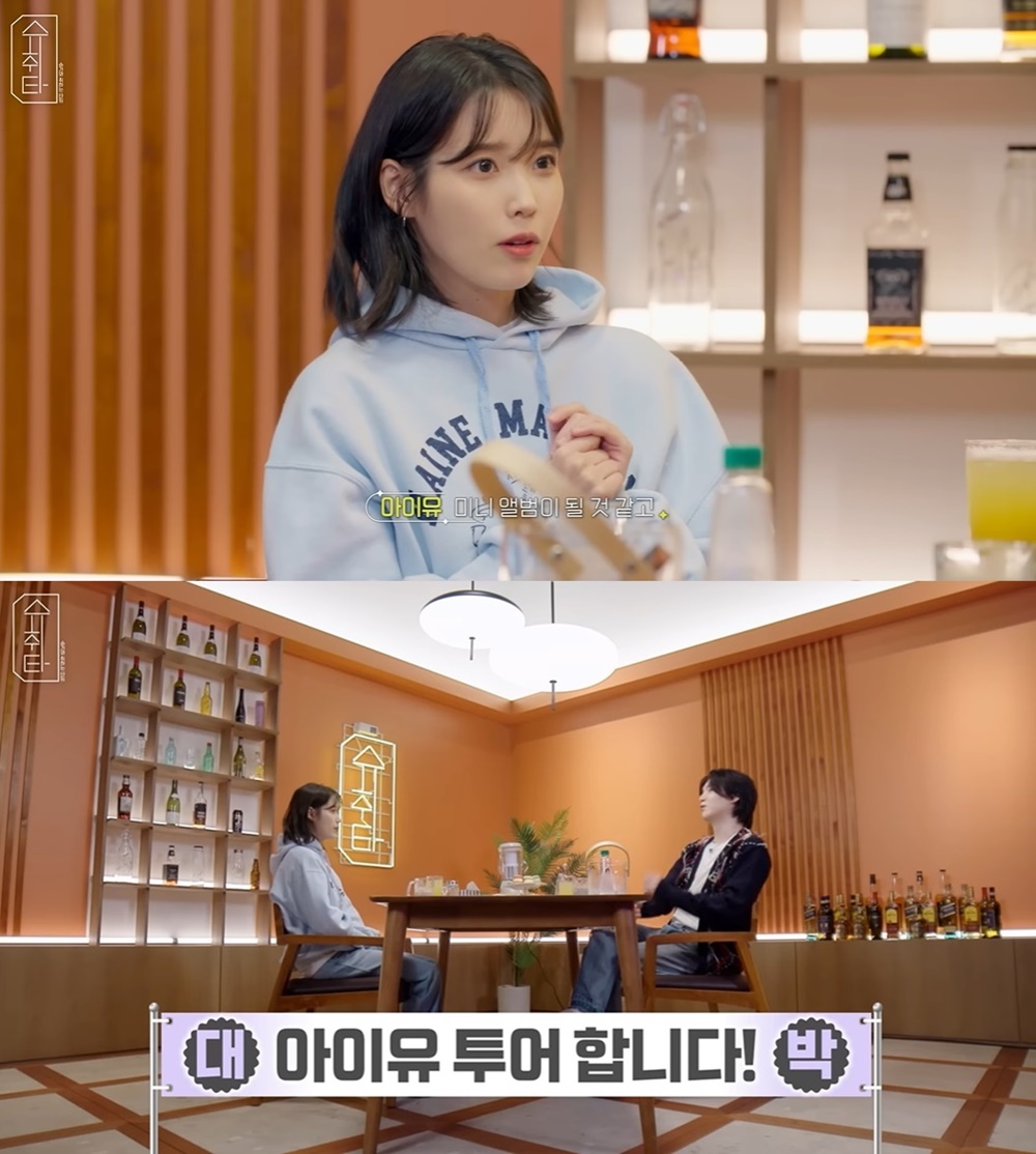 미니 앨범 될 것…아이유, 상반기 컴백→국내외 투어 콘서트 예고