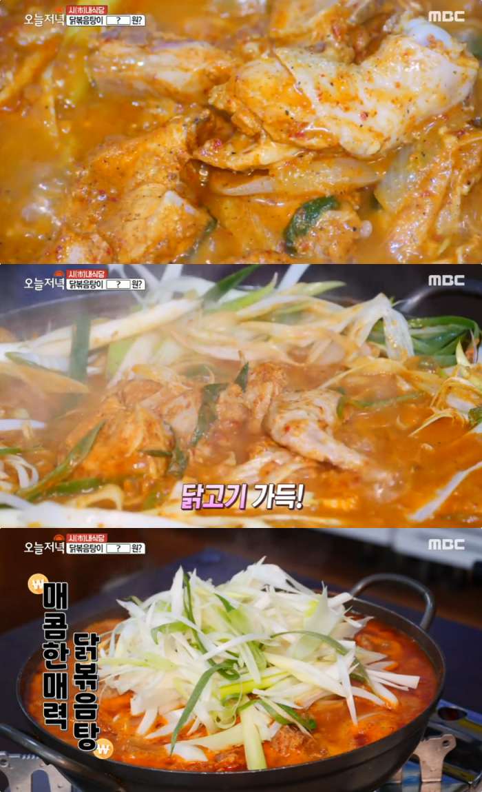 생방송투데이 화성 병점역 닭볶음탕 무한리필 맛집 위치는? 칼국수+볶음밥 모두 만족