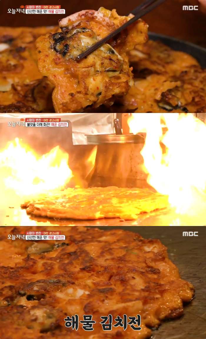 6시 내고향 이천관고시장 맛집, 부대찌개-수제만두-굴전 식당 위치는?
