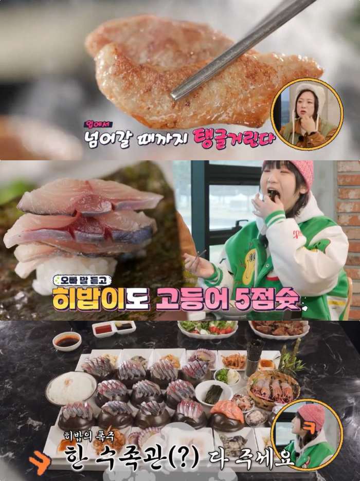 토요일은 밥이 좋아 제주 오션뷰 맛집, 함덕해수욕장 고등어회 식당 & 애월 흑돼지 고깃집 위치는?