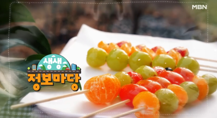 생생정보마당 남양주 다산동 탕후루 맛집 위치는? 통귤탕후루-붕어빵-계란빵 등