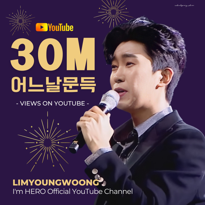 임영웅, 레전드 무대 어느날 문득 조회수 3000만 뷰 돌파…국보급 명품 음색이 빛을 발하는 감성