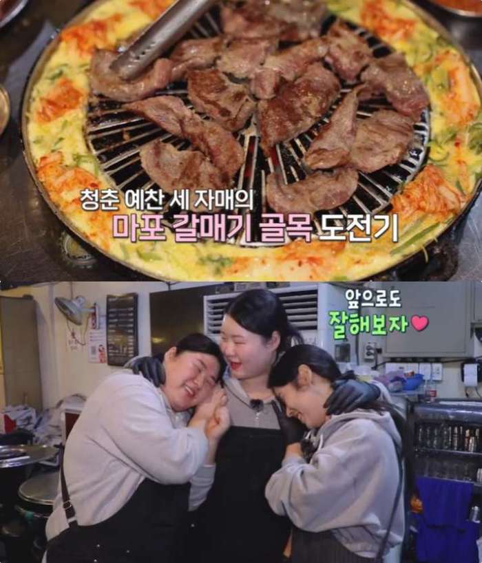동네한바퀴 서울 도화동 갈매기살 맛집 위치는? 소금구이-돼지갈비-삼겹살-껍데기 등