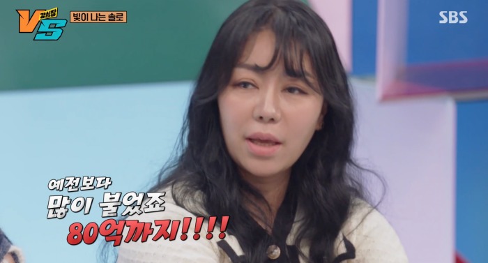 50억→80억…10기 정숙 최명은, 나는 솔로 출연 이후 재산 더 늘어나