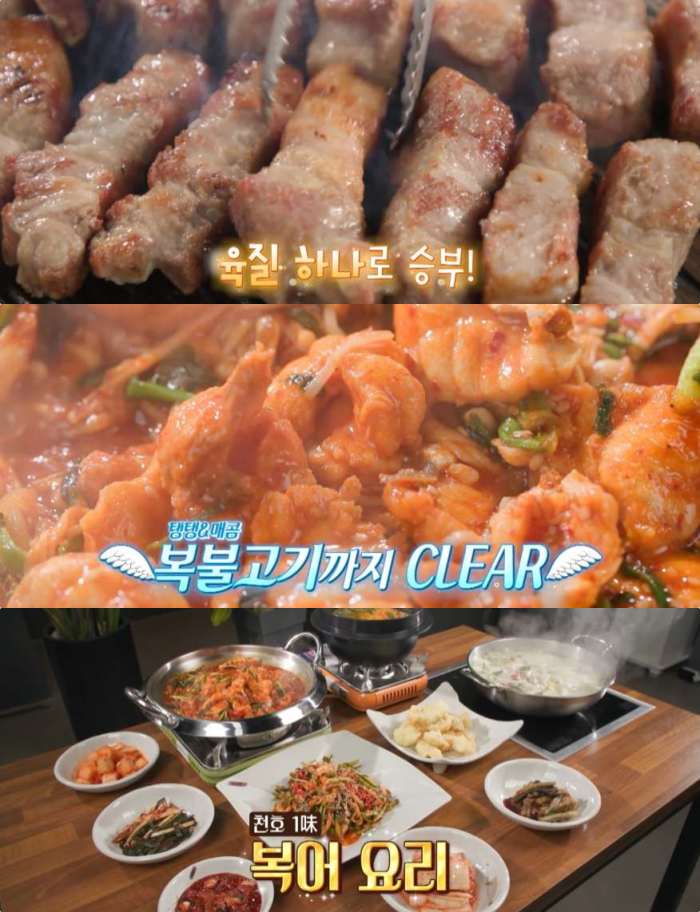 토요일은 밥이 좋아 서울 천호동 맛집, 복어요리 식당 & 숙성삼겹살·뼈등심 고깃집 위치는?