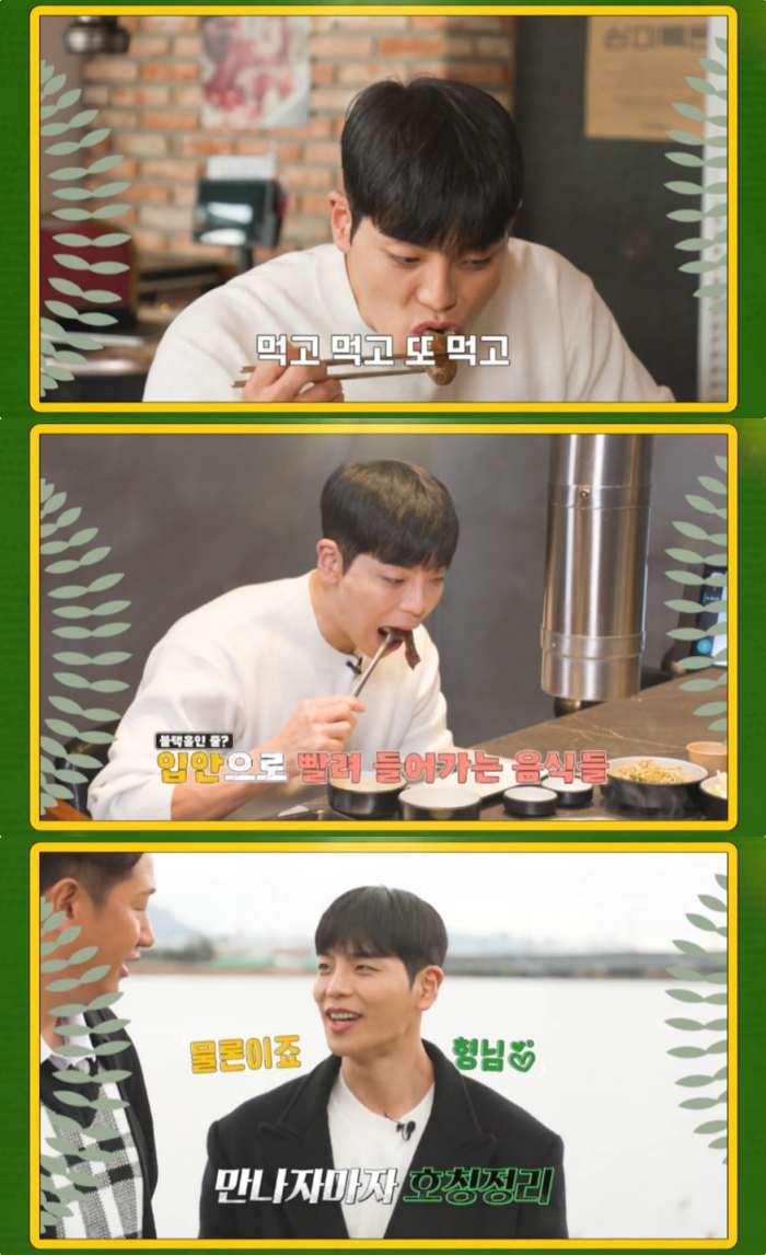 대호왔대호 부산 봉림동 돼지고기구이 맛집 위치는? 특별한 품종