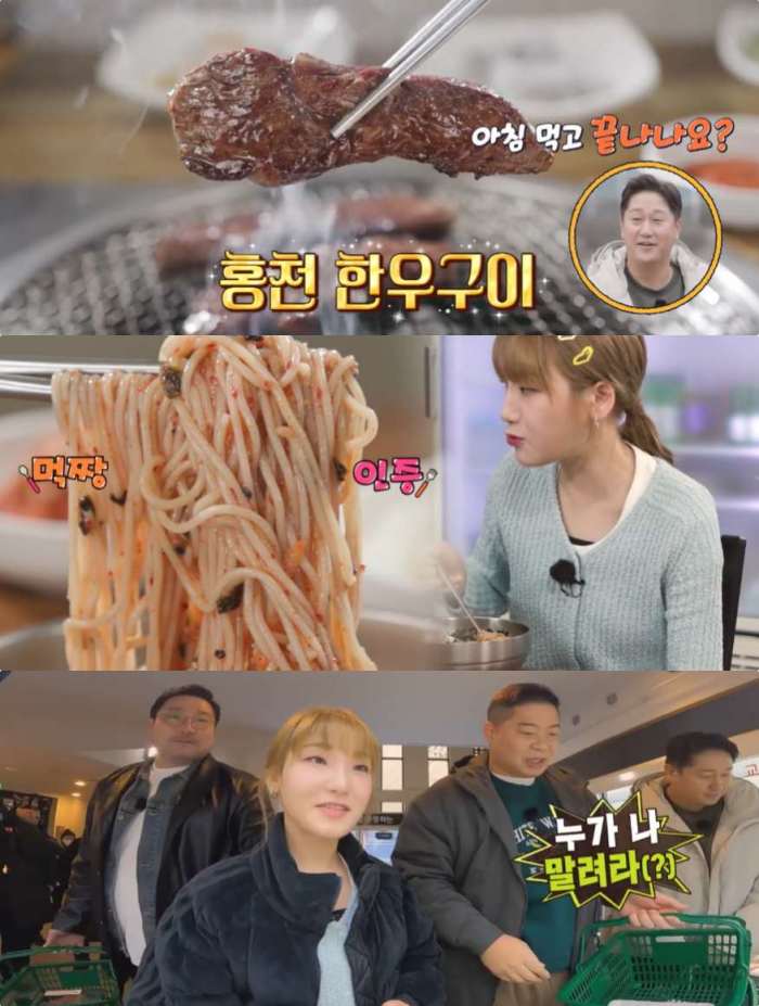토요일은 밥이 좋아 홍천 맛집, 한우구이 식육식당 & 막국수·옹심이 식당 위치는?