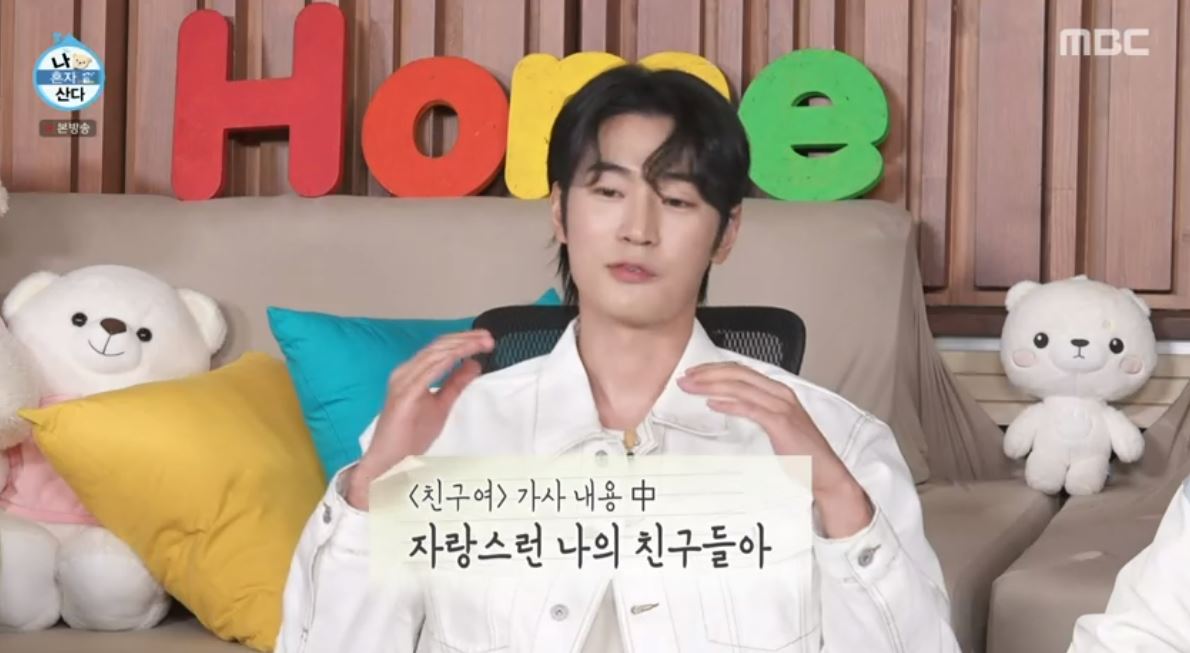'나 혼자 산다' 박서함, 엉뚱하고 소탈한 솔로 라이프 공개 